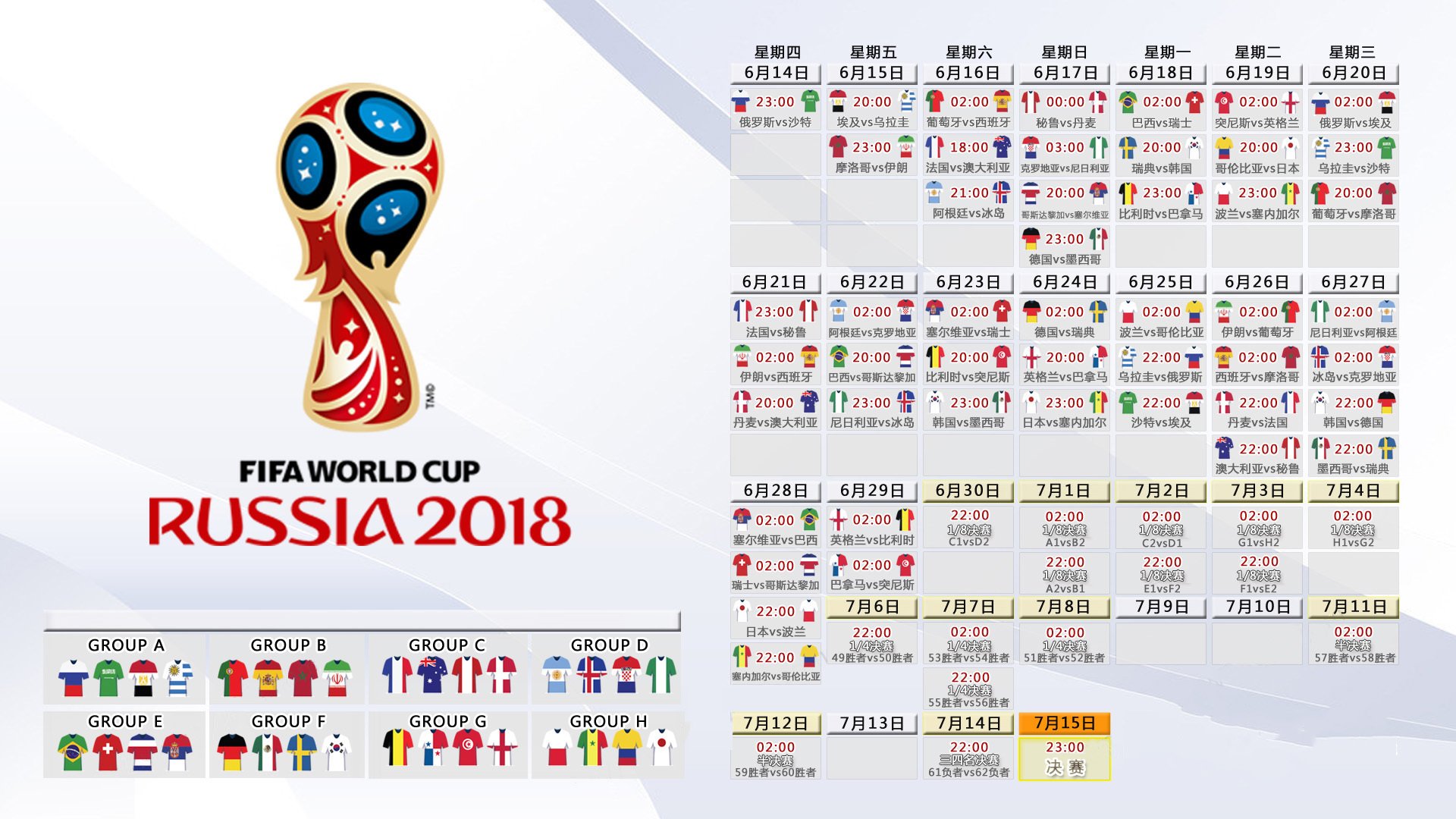 黑马踏斗牛士,德布劳内导演2026世界杯惊天逆转,罗马尼亚昂首晋级