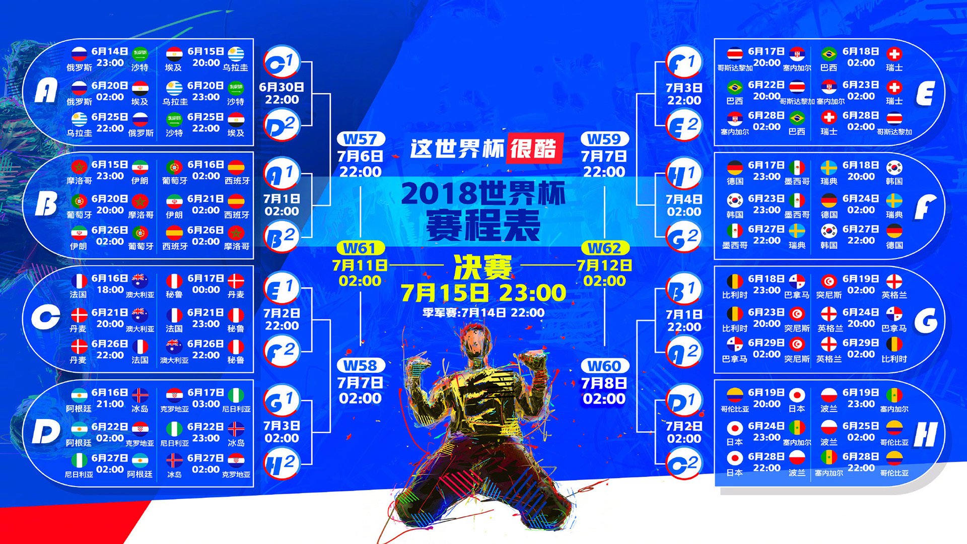 铁幕下的冷锋,当桑巴狂舞遇上太极虎的绝命一枪